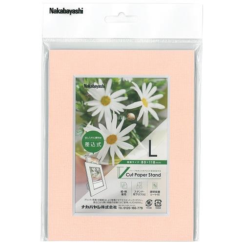 ナカバヤシ VPS-L-P(ピンク) Vカットペーパースタンド 差込式 L 写真フレーム