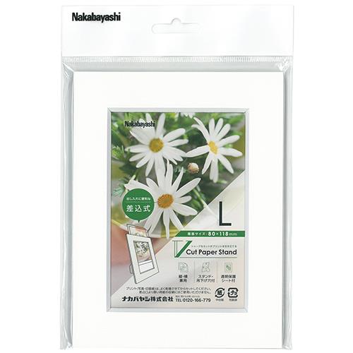 ナカバヤシ VPS-L-W(ホワイト) Vカットペーパースタンド 差込式 L 写真フレーム