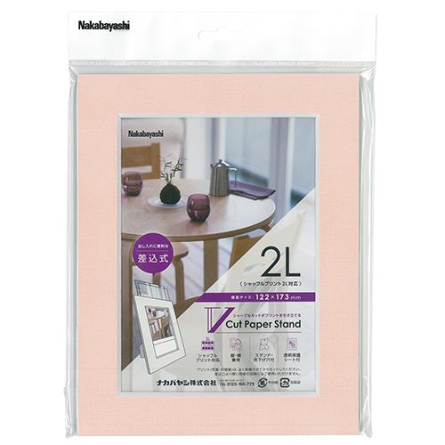 ナカバヤシ VPS-2L-P ピンク Vカットペーパースタンド 差込式 2L 写真フレーム