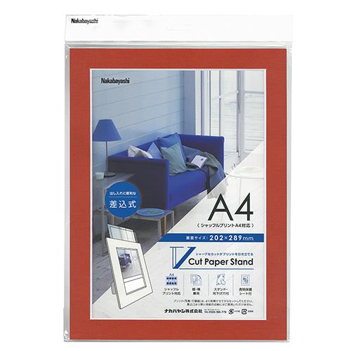 ナカバヤシ VPS-A4-R(レッド) Vカットペーパースタンド 差込式 A4 写真フレーム