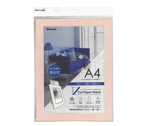 ナカバヤシ VPS-A4-P ピンク Vカットペーパースタンド 差込式 A4 写真フレーム
