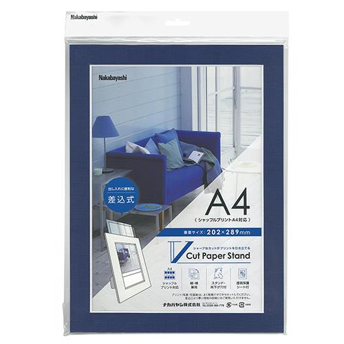 ナカバヤシ VPS-A4-DB(ダークブルー) Vカットペーパースタンド 差込式 A4 写真フレーム