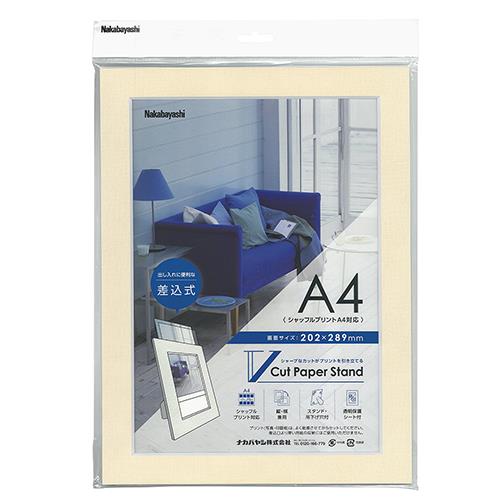 ナカバヤシ VPS-A4-V(ベージュ) Vカットペーパースタンド 差込式 A4 写真フレーム