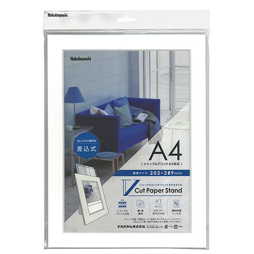 ナカバヤシ VPS-A4-W(ホワイト) Vカットペーパースタンド 差込式 A4 写真フレーム