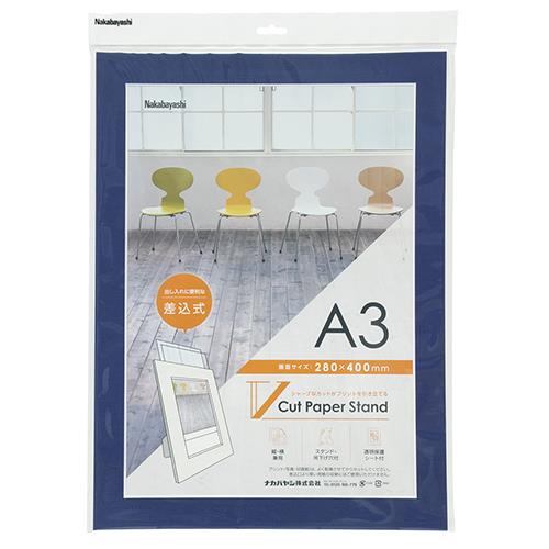 ナカバヤシ VPS-A3-DB ダークブルー Vカットペーパースタンド 差込式 A3 写真フレーム
