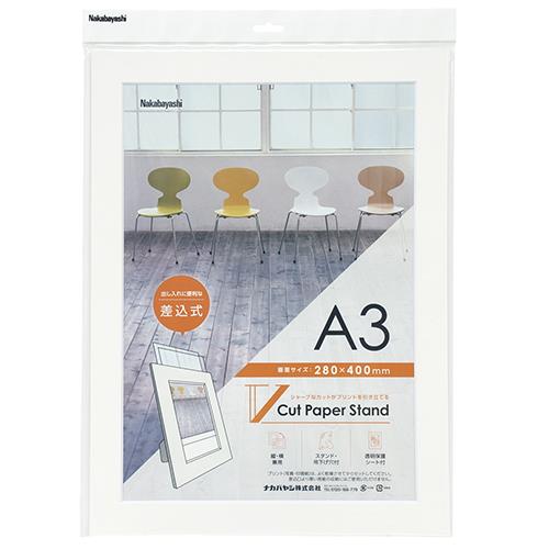 ナカバヤシ VPS-A3-W ホワイト Vカットペーパースタンド 差込式 A3 写真フレーム