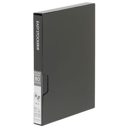 ナカバヤシ E3PL-80-D(ブラック) イージーストッカー3 ･ L判 2段 80枚