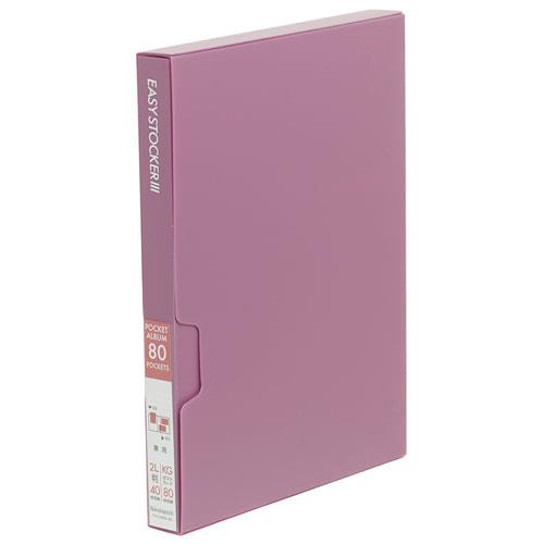 ナカバヤシ E3PKG-80-P(ピンク) イージーストッカー3 ･ KG判 2段 80枚