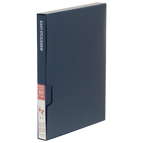 ナカバヤシ E3PKG-80-B(ブルー) イージーストッカー3 ･ KG判 2段 80枚