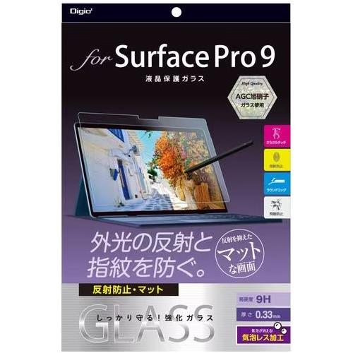 ナカバヤシ TBF-SFP22GG Surface Pro 9用ガラス 反射防止・マット