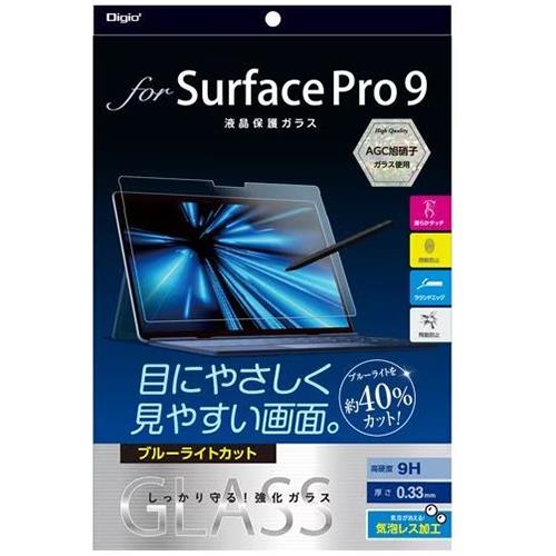 ナカバヤシ TBF-SFP22GKBC Surface Pro 9用ガラス ブルーライトカット