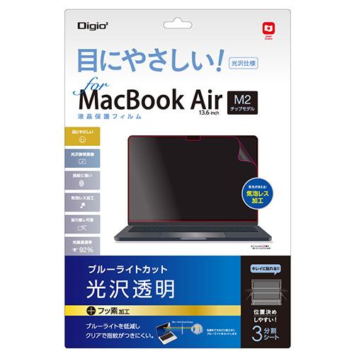 ナカバヤシ SF-MBA1302FLKBC 液晶保護フィルム 光沢透明ブルーライトカット