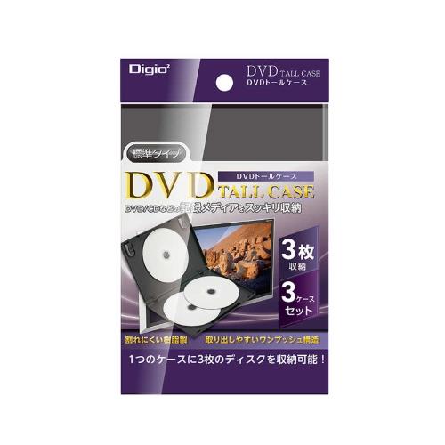 ナカバヤシ DVD-T013-3-BK(ブラック) DVDトールケース1ケース3枚収納 3パック