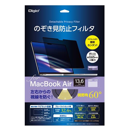 ナカバヤシ SF-MBA1302FLGPV MacBook Air13.6用 のぞき見防止フィルタ
