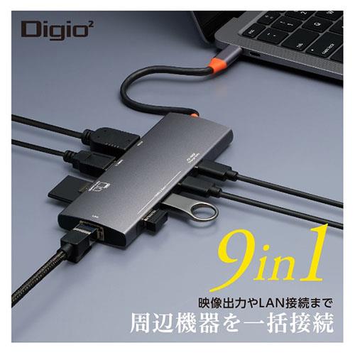ナカバヤシ UD-C05GY グレー PD対応 Type～C 9in1 アルミドッキングステーション