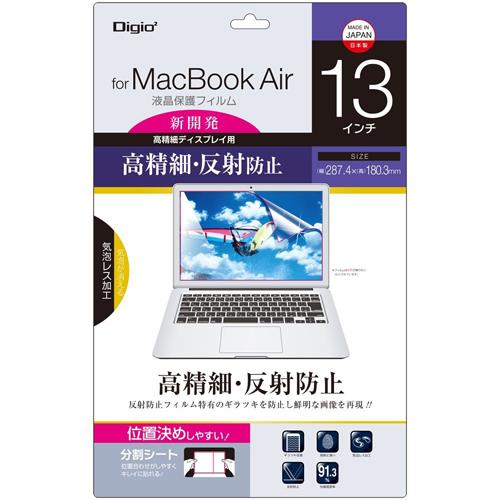 ナカバヤシ SF-MBA13FLH 液晶保護フィルム 高精細 反射防止 気泡ﾚｽ加工 MacBook Air 13インチ用