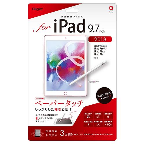 ナカバヤシ TBF-IP181FLGPA iPad 9.7(2018) 用 フィルムペーパータッチ