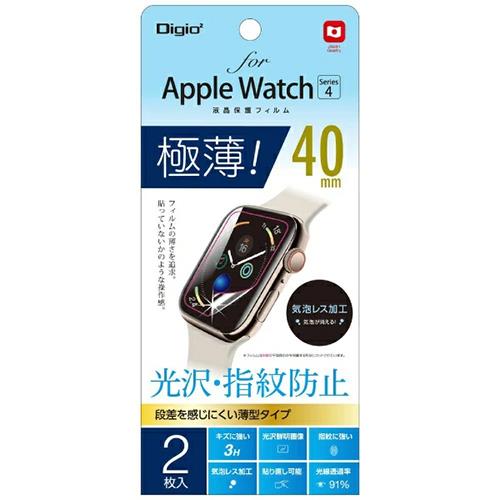 ナカバヤシ SMW-AW401FLST AppleWatch40mmフィルム/極薄防指紋