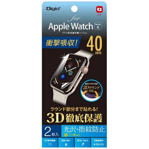 ナカバヤシ SMW-AW401TFLS AppleWatch40mmフィルム/TPU防指紋