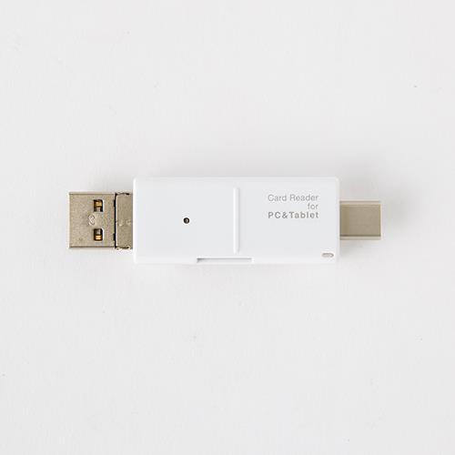 ナカバヤシ CRW-TCMSD72W(ホワイト) C&MicroB&A SDカードリーダー