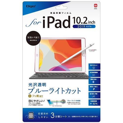 ナカバヤシ TBF-IP19FLKBC iPad 10.2インチ 2019年モデル用 フィルム