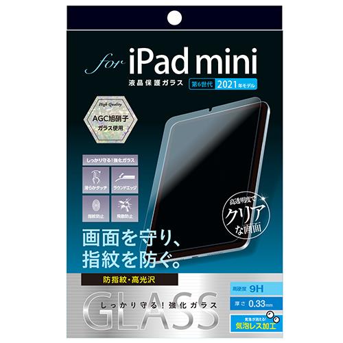 ナカバヤシ TBF-IPM21GS iPad mini 第6世代用 液晶保護ガラス 防指紋 高光沢