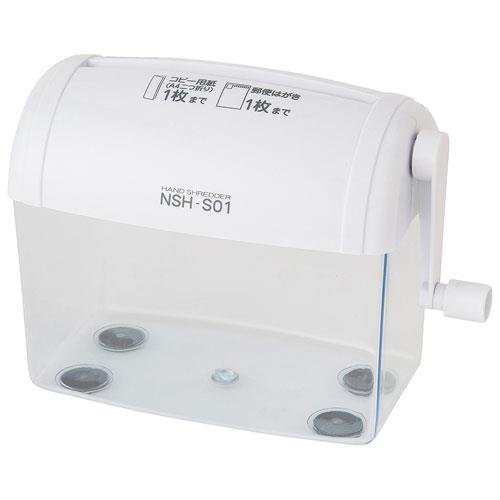 ナカバヤシ NSH-S01WH ホワイト ハンドシュレッダS01 A4 はがき対応