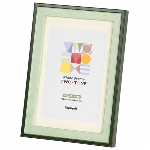 ナカバヤシ F-TMS-211-G(グリーン) ツートン フォトフレーム KG･L 写真フレーム