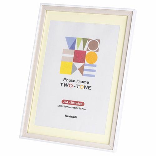 ナカバヤシ F-TMS-411-W ホワイト ツートン フォトフレーム A4･B5 写真フレーム
