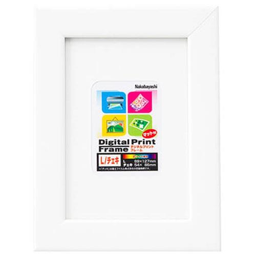 ナカバヤシ ﾌ-DPW-L-W ホワイト デジタルプリントフレーム 写真フレーム