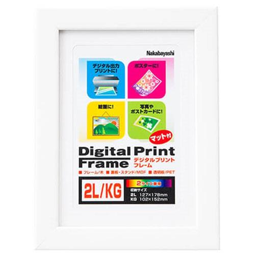 ナカバヤシ ﾌ-DPW-2L-W(ホワイト) デジタルプリントフレーム 写真フレーム