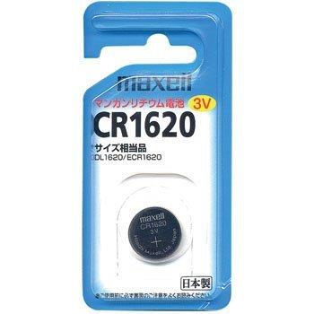 マクセル(maxell) CR1620 1BS リチウムコイン電池 1個