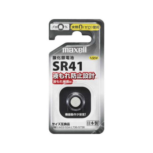 マクセル(maxell) SR41-1BS-D 酸化銀電池(1個パック)