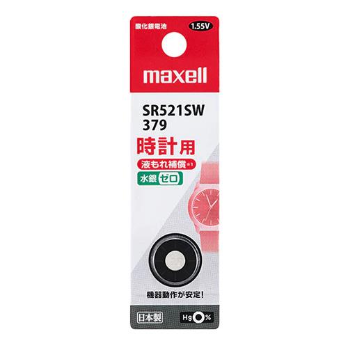 マクセル(maxell) SR521SW 1BT B 時計用酸化銀電池 1個パック