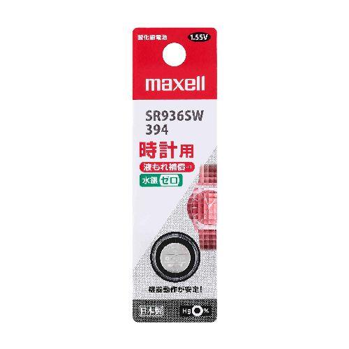 マクセル(maxell) SR936SW 1BT B 時計用酸化銀電池 1個パック