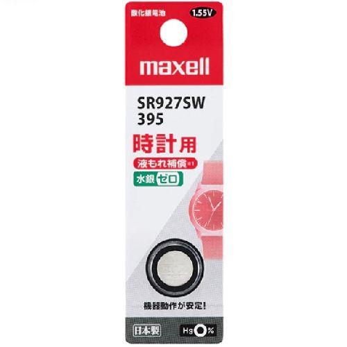 マクセル(maxell) SR927SW 1BT B 時計用酸化銀電池 1個パック