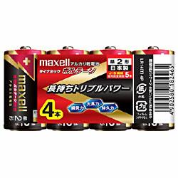 マクセル(maxell) LR14 T 4P ボルテージ アルカリ乾電池 単2形 4本パック