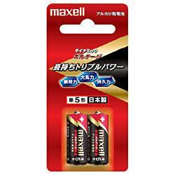 マクセル(maxell) LR1 T 2B ボルテージ アルカリ乾電池 単5形 2本パック