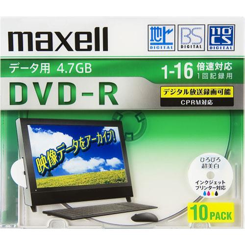 マクセル(maxell) DRD47WPD.10S データ用 DVD-R 4.7GB 1回記録 プリンタブル 16倍速 10枚