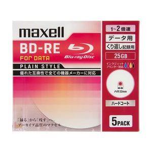 マクセル(maxell) BE25PPLWPA.5S データ用 BD-RE ブルーレイディスク 25GB 繰り返し記録 プリンタブル 2倍速 5枚