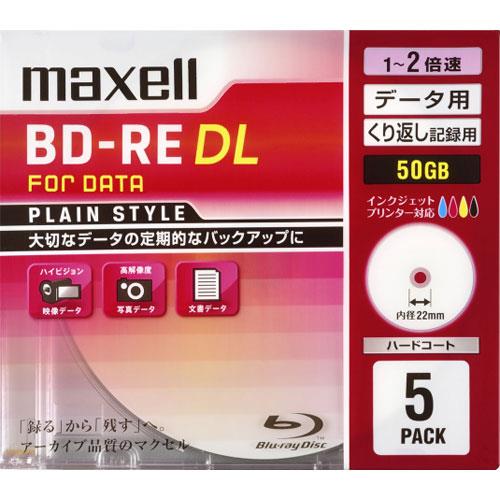マクセル(maxell) BE50PPLWPA.5S データ用 BD-RE ブルーレイディスク DL 50GB 繰り返し記録 プリンタブル 2倍速
