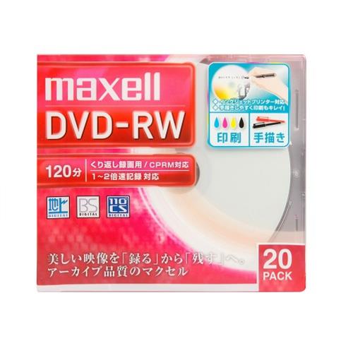 マクセル(maxell) DW120WPA.20S 録画･録音用 DVD-RW 4.7GB 繰り返し録画 プリンタブル 2倍速