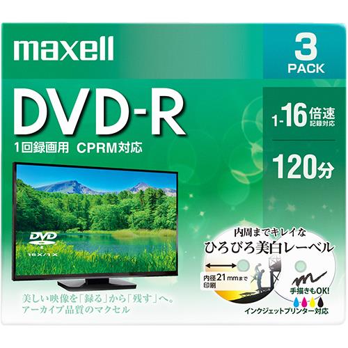 マクセル(maxell) DRD120WPE.3S 録画･録音用 DVD-R 4.7GB 一回(追記) 録画 プリンタブル 1