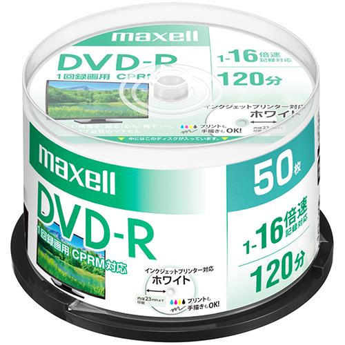 マクセル(maxell) DRD120PWE.50SP 録画･録音用 DVD-R 4.7GB 一回 追記 録画 プリンタブル