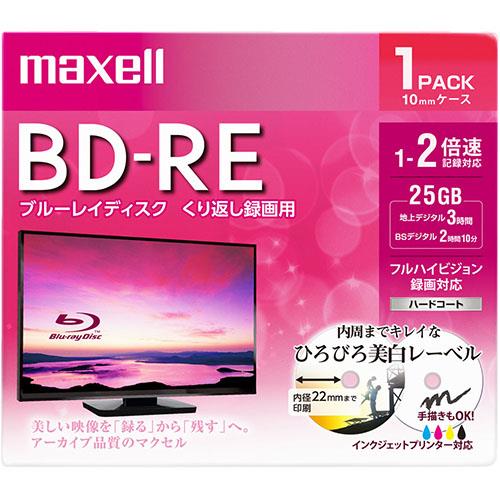 マクセル(maxell) BEV25WPE.1J 録画･録音用 BD-RE ブルーレイディスク 25GB 繰り返し録画 プリンタブル 2倍速 1枚