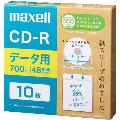 マクセル(maxell) CDR700S.SWPS.10E データ用CDR エコパッケージ 2-48倍 700MB 10枚