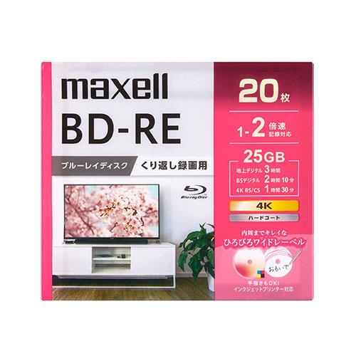 マクセル(maxell) BEV25WPG.20S 録画用 BD-RE ブルーレイディスク 25GB 繰り返し録画 プリンタブル 2倍速 20枚