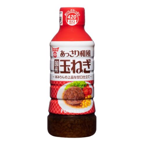 フンドーキン 420MLシリーズ あっさり和風玉ねぎドレッシング 420ml