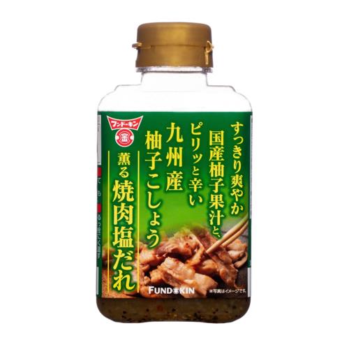 フンドーキン 濃厚焼肉だれ 柚子こしょう薫る焼肉塩だれ 300g