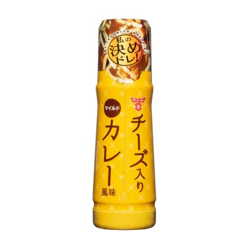 フンドーキン 決めドレシリーズ チーズ入りカレー風味ドレッシング 180ml